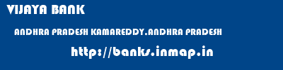 VIJAYA BANK  ANDHRA PRADESH KAMAREDDY,ANDHRA PRADESH    banks information 
